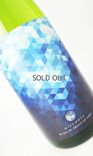 画像1: 大倉「源流」水もと　純米無濾過原酒　720ml 【奈良県】【大蔵本家】【日本酒】