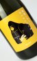 画像2: 敷嶋とKTとあいちのおこめ　720ml 【愛知県】【伊東】【日本酒】 (2)