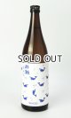 酔鯨　夏純米　720ml 【高知県】【酔鯨酒造】【日本酒】
