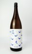 画像2: 酔鯨　夏純米　1800ml  (2)