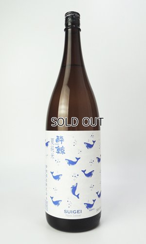 画像2: 酔鯨　夏純米　1800ml 【高知県】【酔鯨酒造】【日本酒】