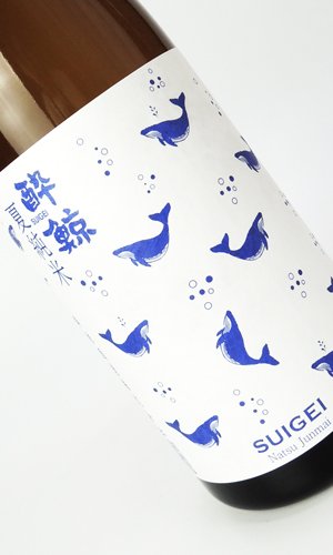 画像2: 酔鯨　夏純米　720ml 【高知県】【酔鯨酒造】【日本酒】