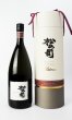 画像1: 松の司　Ultimus 大吟醸　1500ml  (1)
