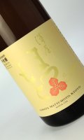 澤屋まつもと　守破離　雄町　1800ml 【京都府】【松本酒造】【日本酒】