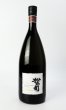 画像2: 松の司　Ultimus 大吟醸　1500ml  (2)