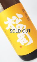 松の司　純米酒　1800ml 【滋賀県】【松瀬酒造】【日本酒】
