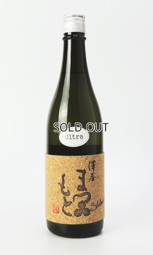 画像1: 澤屋まつもと　守破離　Ultra　720ml 【京都府】【松本酒造】【日本酒】