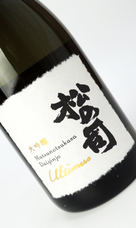 画像3: 松の司　Ultimus 大吟醸　720ml  (3)