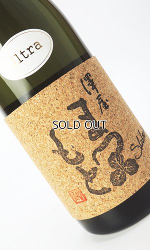 画像2: 澤屋まつもと　守破離　Ultra　720ml 【京都府】【松本酒造】【日本酒】