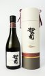 画像1: 松の司　Ultimus 大吟醸　720ml  (1)