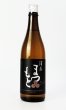 画像1: 澤屋まつもと　守破離　山田錦　720ml  (1)