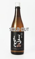 澤屋まつもと　守破離　山田錦　720ml 【京都府】【松本酒造】【日本酒】