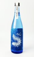 無風　涼や香　純米吟醸　720ml 【岐阜県】【玉泉堂酒造】【日本酒】