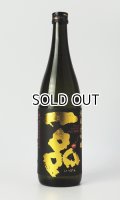 一品　純米大吟醸　720ml 【茨城県】【日本酒】
