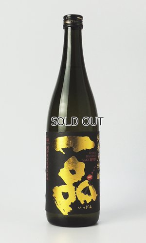 画像1: 一品　純米大吟醸　720ml 【茨城県】【日本酒】