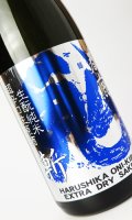 春鹿　生もと純米超辛口　青乃鬼斬　1800ml 【奈良県】【今西清兵衛商店】【日本酒】