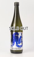 春鹿　生もと純米超辛口　青乃鬼斬　720ml 【奈良県】【今西清兵衛商店】【日本酒】