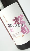 松の司　純米大吟醸　雄町　720ml 【滋賀県】【松瀬酒造】【日本酒】