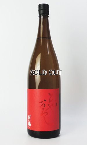 画像2: 敷島　ひやおろし　1800ml 【愛知県】【日本酒】