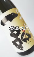 一品　純米ひやおろし 生1800ml 【茨城県】【日本酒】