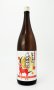 画像2: 春鹿　純米吟醸　ひやおろし　1800ml 【奈良県】【今西清兵衛商店】【日本酒】 (2)