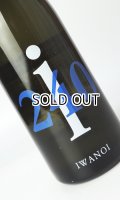 i240　五百万石　無濾過生原酒　1800ml 【千葉県】【岩瀬酒造】【日本酒】