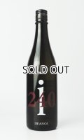 i240　雄町　無濾過生原酒　720ml 【千葉県】【岩瀬酒造】【日本酒】