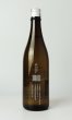 画像2: 澤屋まつもと　ID1314　大自然　720ml  (2)