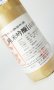画像2: 長珍　純米吟醸　山田錦　令和6年度　720ml　【愛知県】【長珍酒造】【日本酒】 (2)