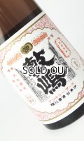 鳳凰敷嶋　1800ml 【愛知県】【日本酒】