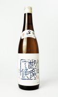 八海山　しぼりたて原酒　越後で候（青越後）　720ml 【新潟県】【八海山】【日本酒】