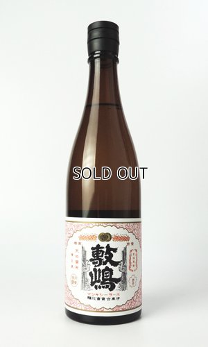 画像1: 鳳凰敷嶋　720ml 【愛知県】【日本酒】