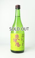 奥播磨　ぶれんど　令和5年醸造年度産　720ml 【兵庫県】【下村酒造店】【日本酒】