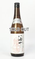 八海山　しぼりたて原酒　越後で候（赤越後）　純米吟醸　720ml 【新潟県】【八海山】【日本酒】