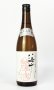 画像1: 八海山　しぼりたて原酒　越後で候（赤越後）　純米吟醸　720ml 【新潟県】【八海山】【日本酒】 (1)