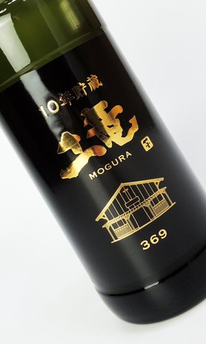 画像2: 10年貯蔵　土竜369　720ml【さつま無双】【鹿児島県】【芋焼酎】