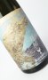 画像2: 酔鯨　純米大吟醸　月鯨　720ml 【高知県】【酔鯨酒造】【日本酒】【高級】 (2)