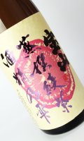宝山　蒸撰綾紫（あやむらさき）　1800ml　【西酒造】【鹿児島県】【芋焼酎】