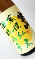 宝山　蒸撰紅東（べにあずま）　1800ml　【西酒造】【鹿児島県】【芋焼酎】