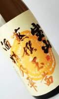 宝山　蒸撰玉茜（たまあかね）　1800ml　【西酒造】【鹿児島県】【芋焼酎】