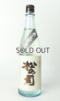 松の司　純米吟醸　あらばしり　720ml 【滋賀県】【松瀬酒造】【日本酒】