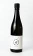 画像2: 日日(にちにち)　 山田錦　720ml  (2)