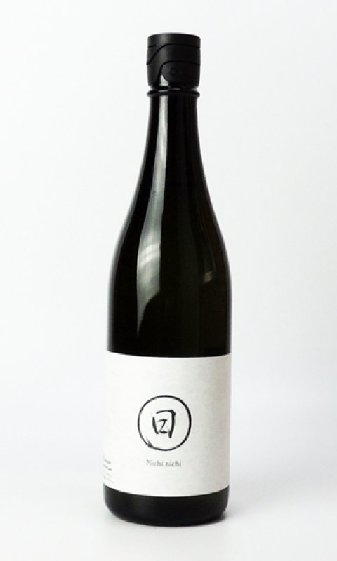 画像2: 日日(にちにち)　 山田錦　720ml  (2)
