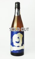 旦　山廃純米　無濾過生原酒　720ml　【山梨県】【笹一酒造】【日本酒】