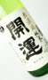 画像2: 開運　純米　山田錦　無濾過生　夏　720ml 【静岡県】【土井酒造場】【日本酒】 (2)