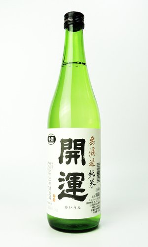 画像1: 開運　純米　山田錦　無濾過生　夏　720ml 【静岡県】【土井酒造場】【日本酒】