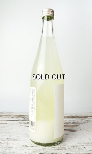 画像2: 久保田　純米吟醸　にごり　720ml　【新潟県】【朝日酒造】【日本酒】