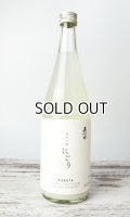 久保田　純米吟醸　にごり　720ml　【新潟県】【朝日酒造】【日本酒】