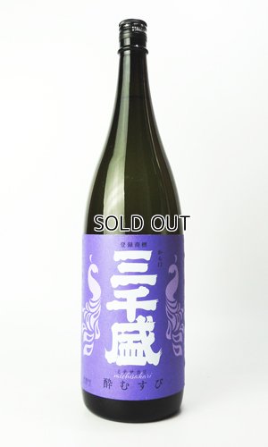 画像2: 三千盛　酔むすび　1800ml 【岐阜県】【三千盛】【日本酒】
