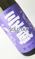 三千盛　酔むすび　1800ml 【岐阜県】【三千盛】【日本酒】